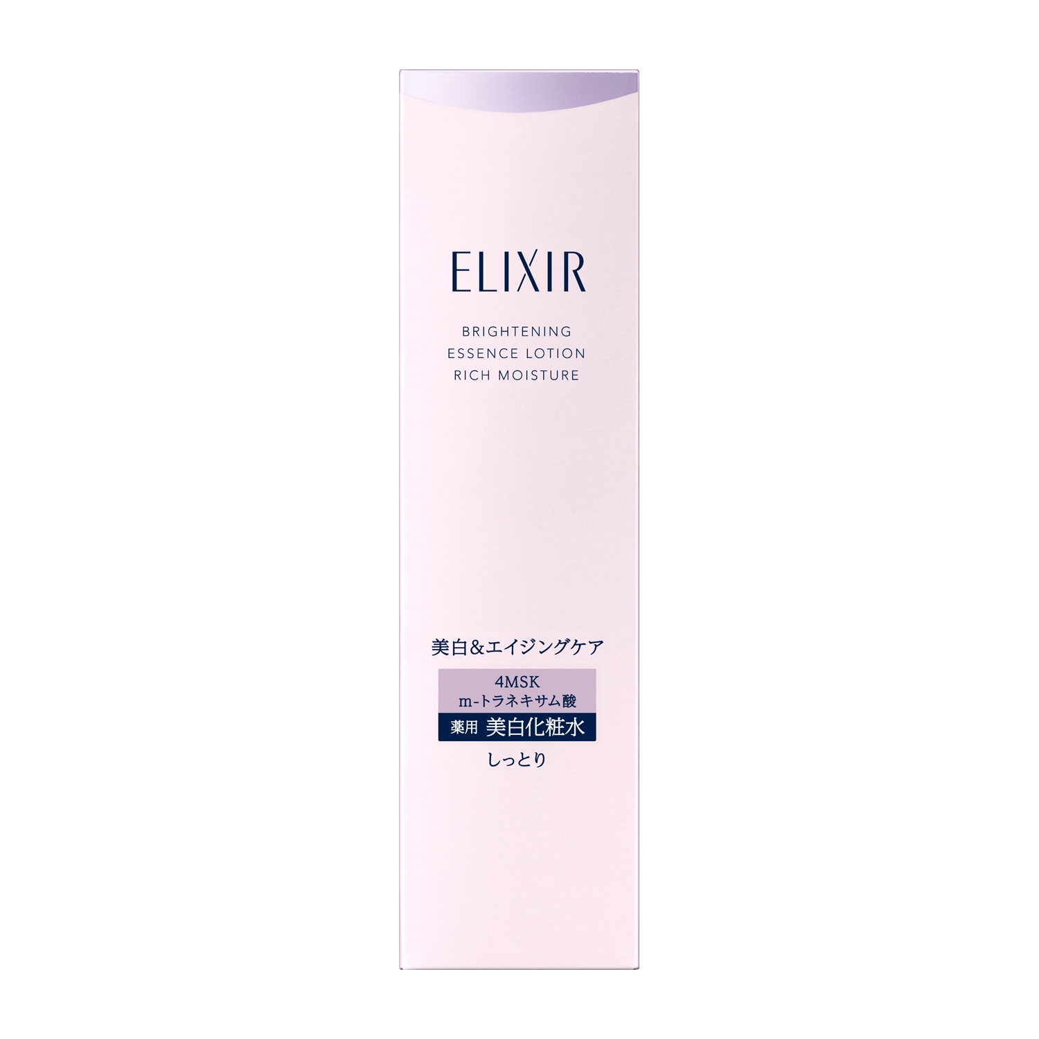 Brightening lotion ca