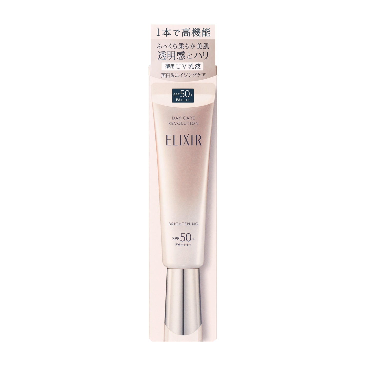 Day care revolution brightening + ba