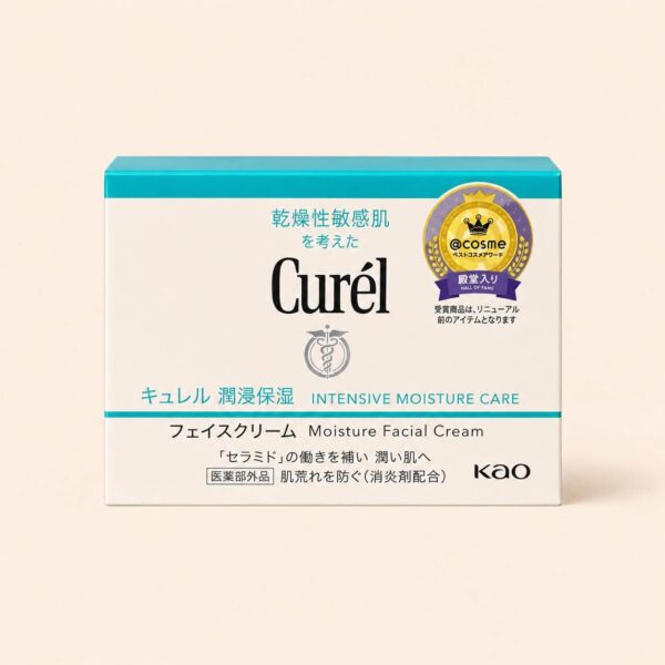 Curél Intensive Moisture care moisture Facial Cream