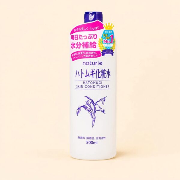 Hatomugi Skin conditioner