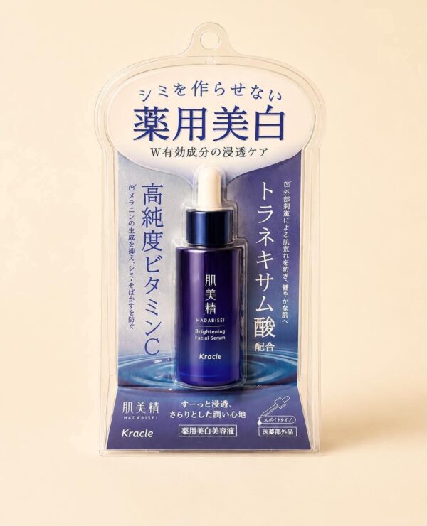 Kracie Hadabisei Brightening Facial Serum