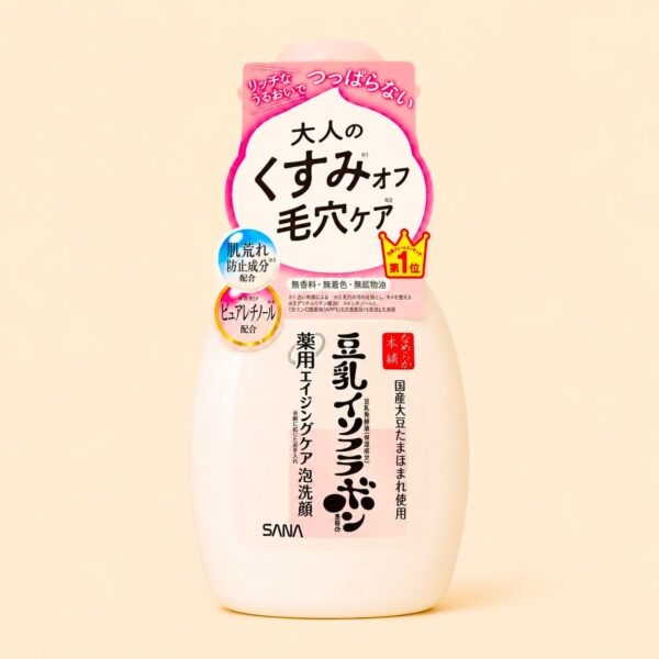 SANA Nameraka Honpo Medicated Aging Care Foaming Cleanser