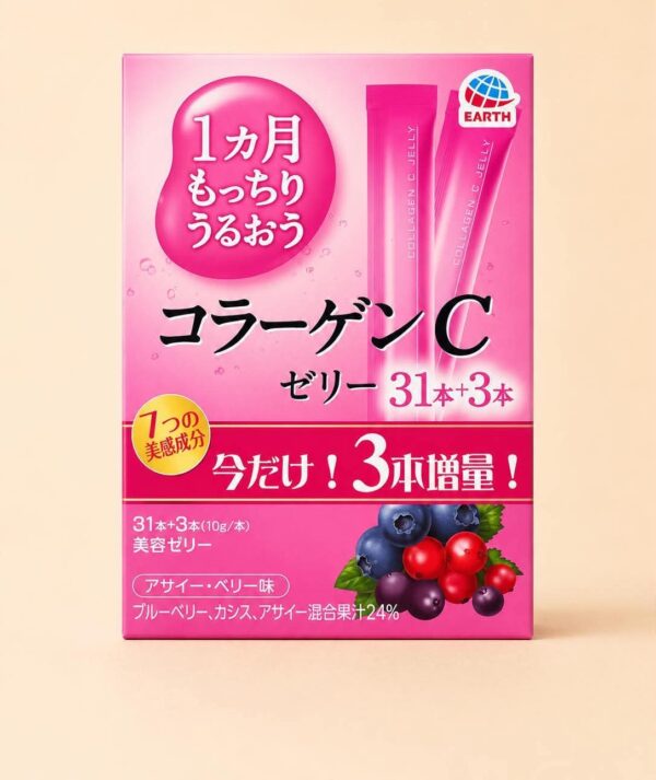 Otsuka Collagen C Jelly (berry favor )