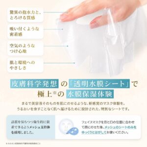 Dr Lululun  Returning serum mask
