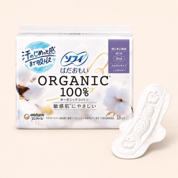 Hadaomoi  Organic sanitary pad 26cm