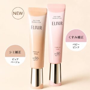 Elixir Daycare Revolution Tone up Beige SPF 50+ PA++++