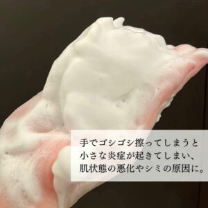 Curél Intensive Moisture Care Foaming Facial Wash