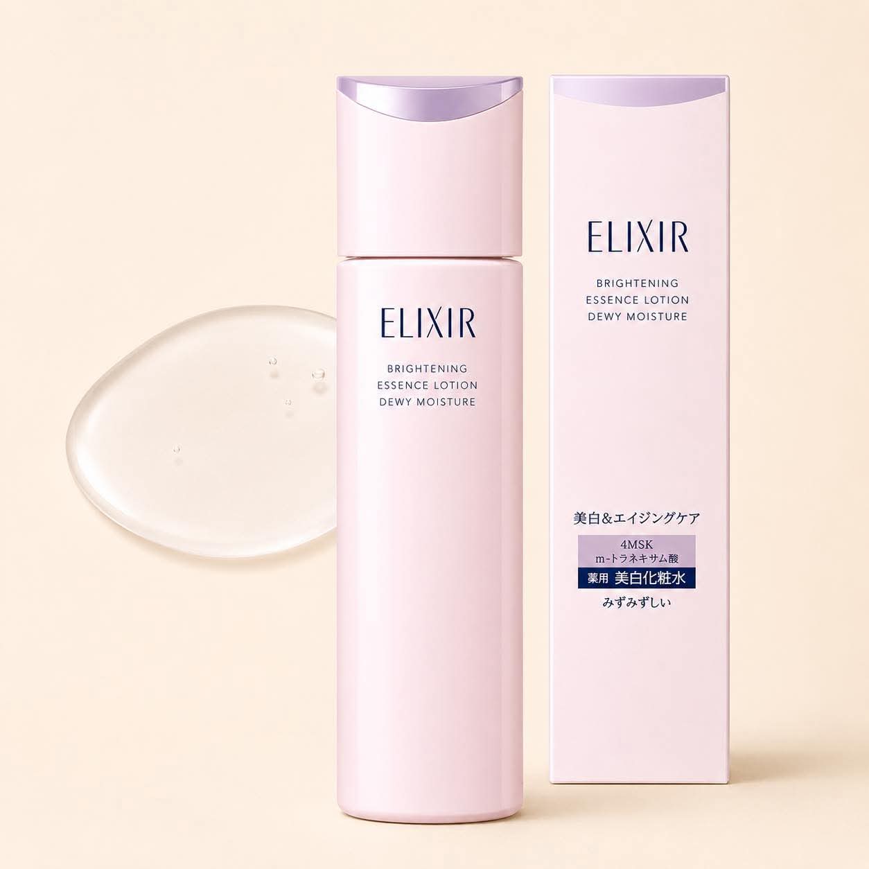 Elixir