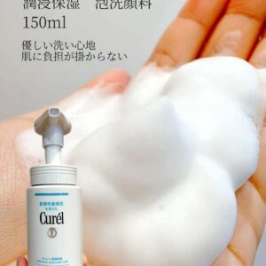 Curél Intensive Moisture Care Foaming Facial Wash